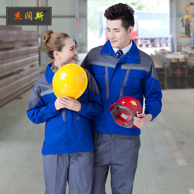 Tenue de travail - Ref 1912924 Image 3