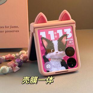 适用荣耀magivflip2手机壳小米mixflip2壳膜一体华为Pura 6中轴全包 X女pocket2折叠屏findn3flip三星zflip7