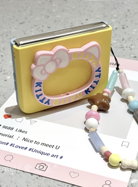 hellokitty适用华为pura X阔折叠屏手机壳pocket2小米MIXFlip2女Razr50三星zflip7荣耀magicvflip2拼色n3flip