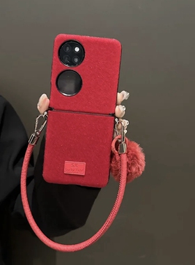 新年中国红适用荣耀MagicVFlip折叠屏手机壳Pocket2华为novaFlip翻盖三星zflip6手提FindN3Flip小米MIXFlip潮