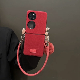 新年中国红适用荣耀MagicVFlip折叠屏手机壳Pocket2华为novaFlip翻盖三星zflip6手提FindN3Flip小米MIXFlip潮