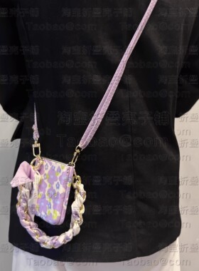 紫色小碎花适用华为purax手机壳Pocket2丝巾手提n3flip三星Zflip6女XFlip斜挎razr50小米mixflip荣耀小折叠屏