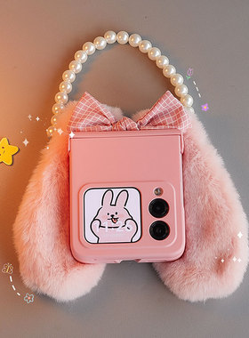 可爱毛绒兔耳朵适用华为novaflip手机壳mixflip2壳膜一体findn3flip荣耀2折叠屏pocket2三星razr60斜挎PuraX