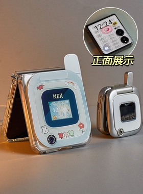 适用荣耀MagicVFlip2手机壳华为Pura X折叠屏pocket2小米mixflip2三星zflip7/6/5创意razr60/50女findn3flip