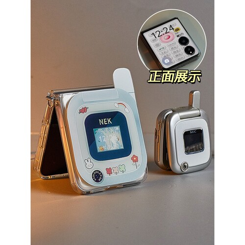 适用荣耀MagicVFlip2手机壳华为Pura X折叠屏pocket2小米mixflip2三星zflip7/6/5创意razr60/50女findn3flip