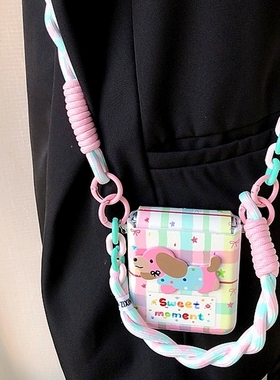 可爱小狗适用荣耀magicvflip2手机壳小米mixflip2三星zflip7斜跨razr60华为PuraX女pocket小折叠n3flip折叠屏