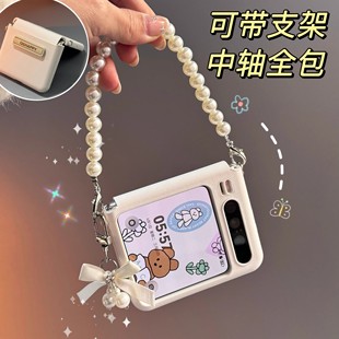 阔折叠屏适用华为pura X手机壳新款pura x皮质中轴铰链全包purex珍珠手提链purax小折叠屏pura x皮纹保护套女