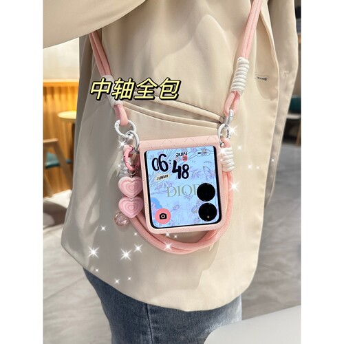 适用小米mixflip2手机壳荣耀magicvflip2中轴全包razr60华为purax折叠屏pocket2女findn3flip三星zflip7斜挎