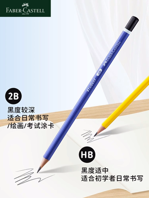 辉柏嘉12支原木笔杆不易折断