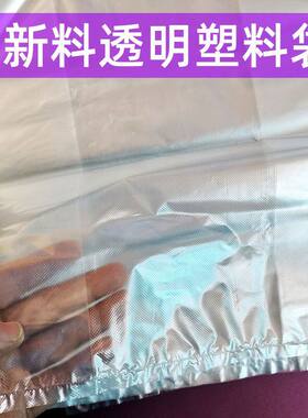白色食品袋商用塑料袋一次性透明包装袋外卖打包袋方便袋背心袋子