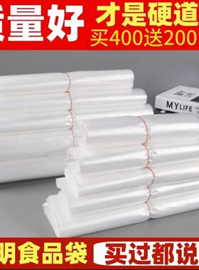 透明白色食品手提背心袋