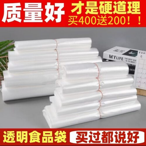 透明白色食品手提背心袋