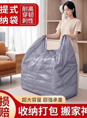 【大塑料袋】银色批发特厚超大服装打包背心袋手提袋子搬家防尘袋