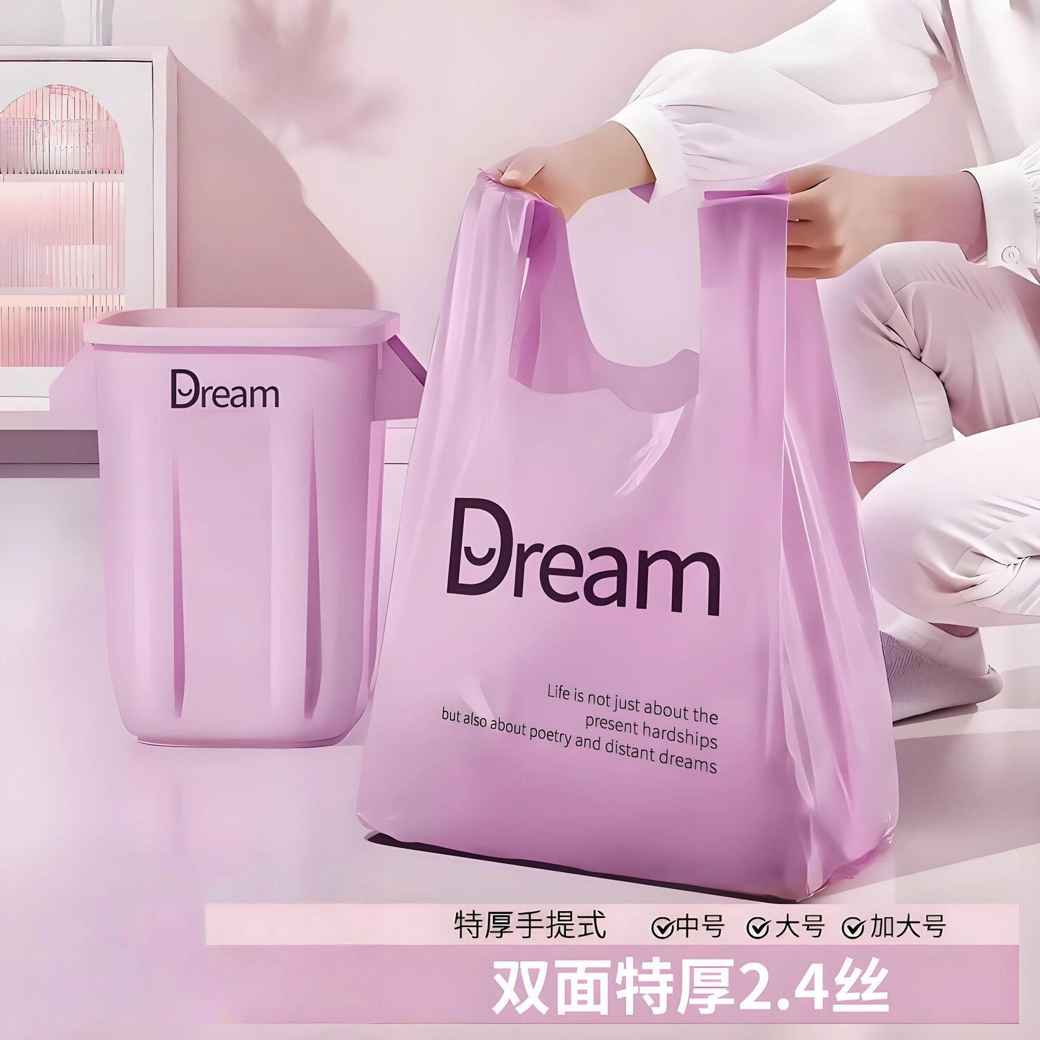 紫色Dream背心式垃圾袋家用手提式厨房食品专用塑料袋宿舍垃圾袋