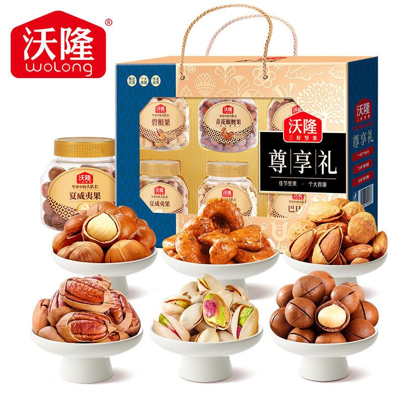 沃隆尊享礼1540盒春节年货礼盒