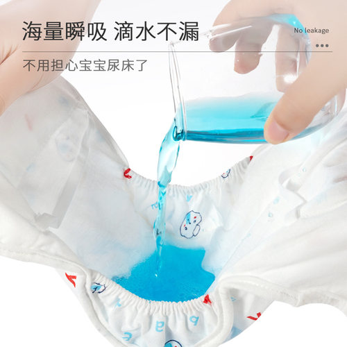 卓亲纯棉印花布尿裤宝宝防水尿裤