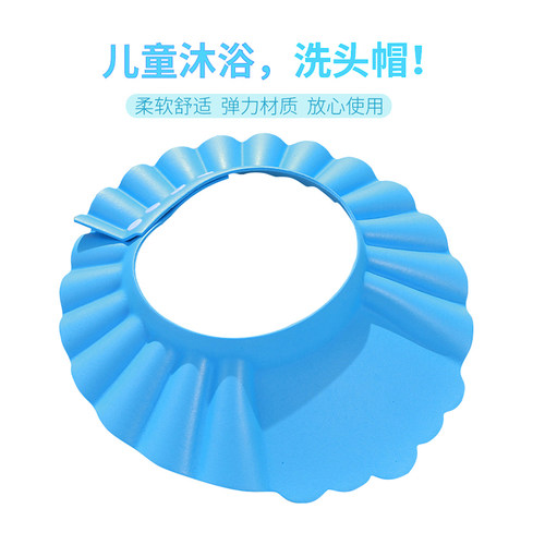 儿童洗头神器宝宝洗头帽