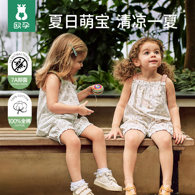 欧孕婴儿衣服夏季薄款吊带连体衣婴幼儿纯棉无袖哈衣女宝睡衣爬服
