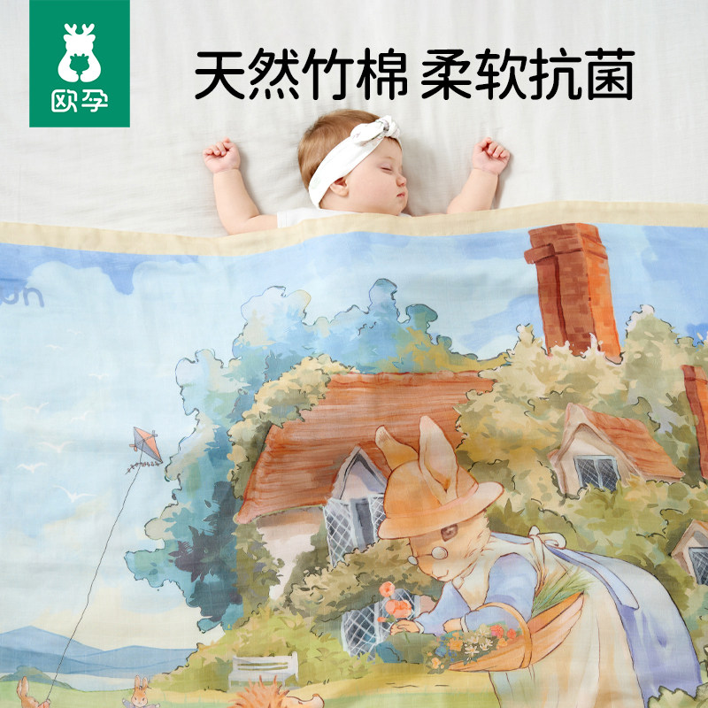 欧孕婴儿竹纤维纱布盖毯图片