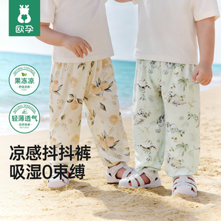 欧孕2026新款春装儿童防蚊休闲长裤