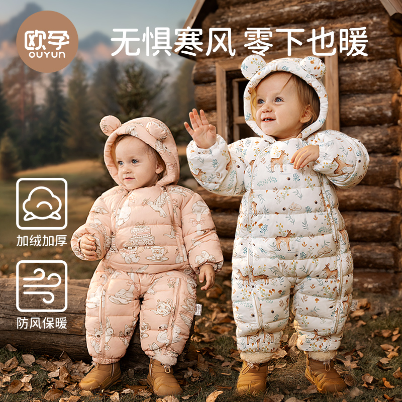 婴儿秋冬衣服加绒宝宝外出服