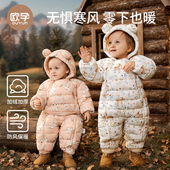 欧孕婴儿棉服宝宝秋冬衣服保暖外出服加厚连体衣夹棉冬装 哈衣爬服