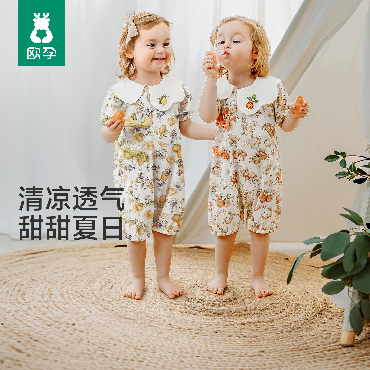 欧孕婴儿衣服夏季女宝宝连体衣薄款短袖纯棉外出哈衣甜美可爱爬服