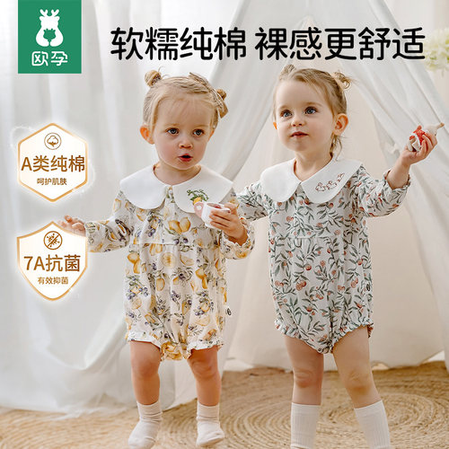 欧孕婴幼儿夏季包屁衣居家外出