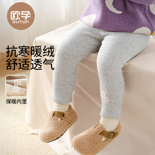 女童打底裤2025春秋装新款儿童洋气