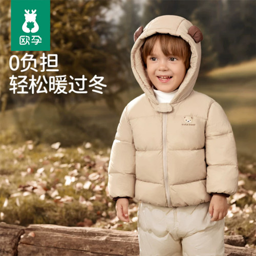 欧孕秋冬季保暖连帽儿童羽绒服
