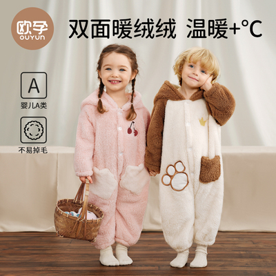 欧孕儿童家居服宝宝连体衣