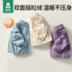 儿童摇粒绒外套2026秋季 男女童保暖双面抓绒上衣宝宝百搭衣服 新款