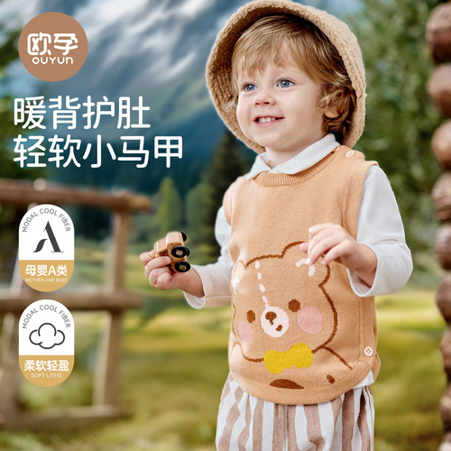 欧孕婴儿马甲针织冬季外穿2025款
