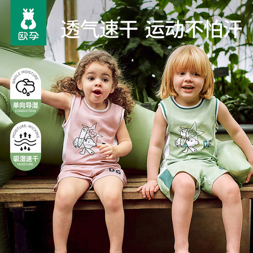 欧孕夏季吸湿排汗速干运动套装