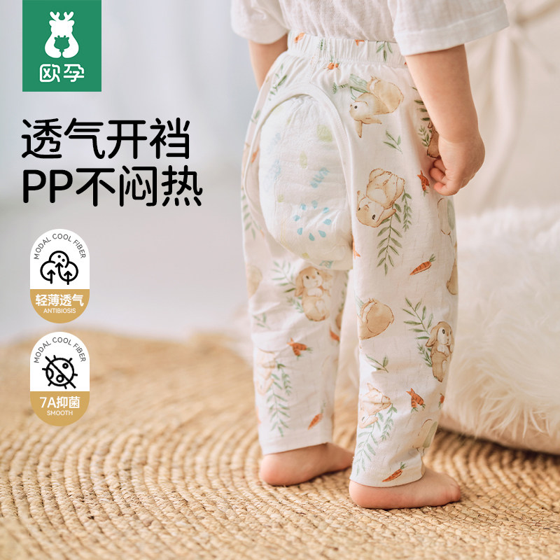 儿童夏季开裆裤薄款宽松防蚊裤图片