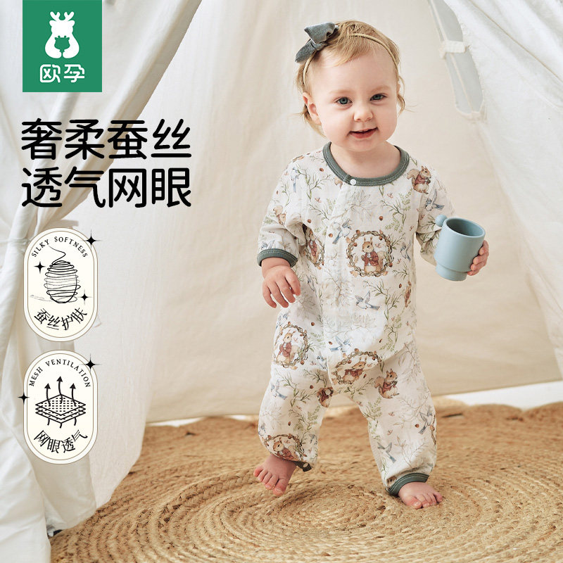 欧孕婴儿连体衣早秋蚕丝薄款男女宝宝衣服睡衣空调服网眼哈衣爬服