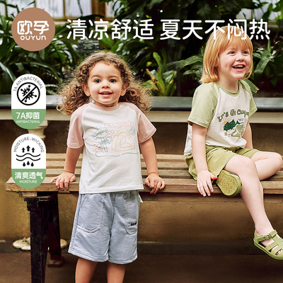 欧孕男女童圆领简约短袖