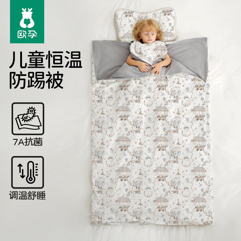 欧孕儿童睡袋秋冬季恒温加厚防踢被子神器中大童宝宝睡袋四季通用