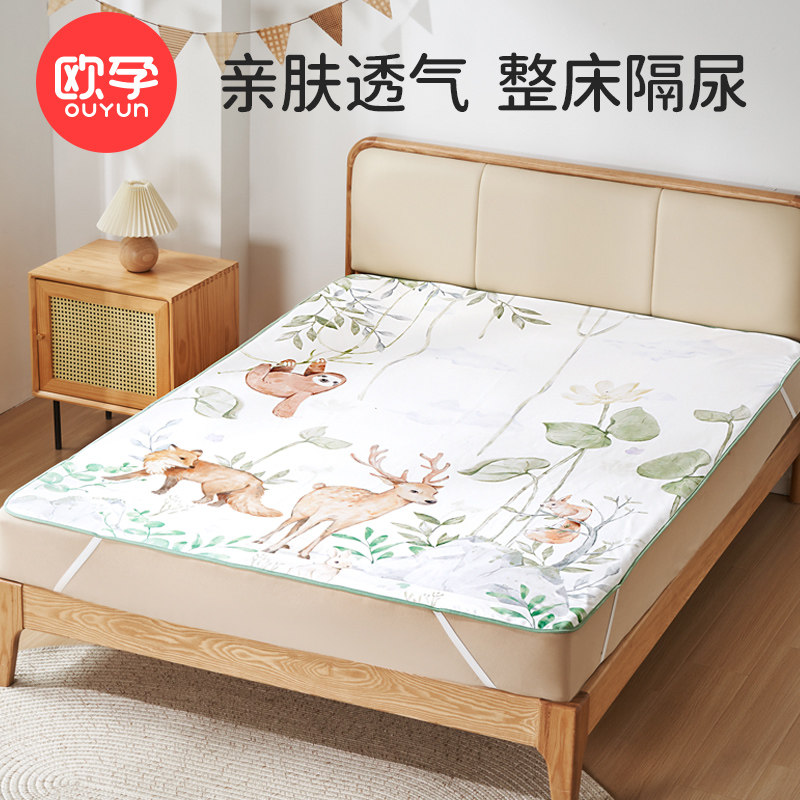 欧孕婴儿加厚纯棉透气隔尿垫宝宝大尺寸防水可洗床单姨妈经期床垫使用感如何?