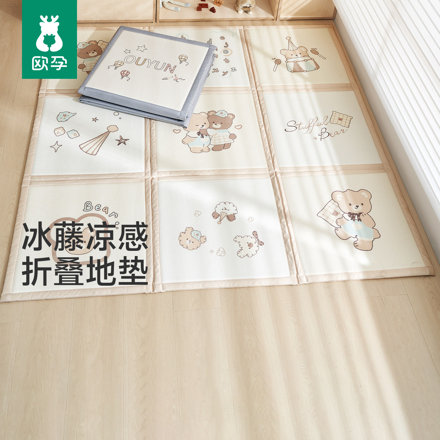 商品图