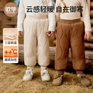 欧孕儿童棉裤三层加厚男童保暖长裤2025新款冬装女童外穿宝宝裤子