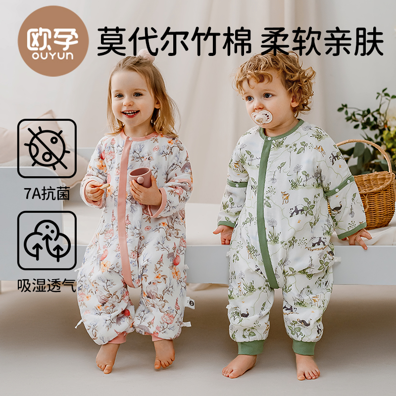 欧孕婴儿分腿睡袋空调房夏季薄款