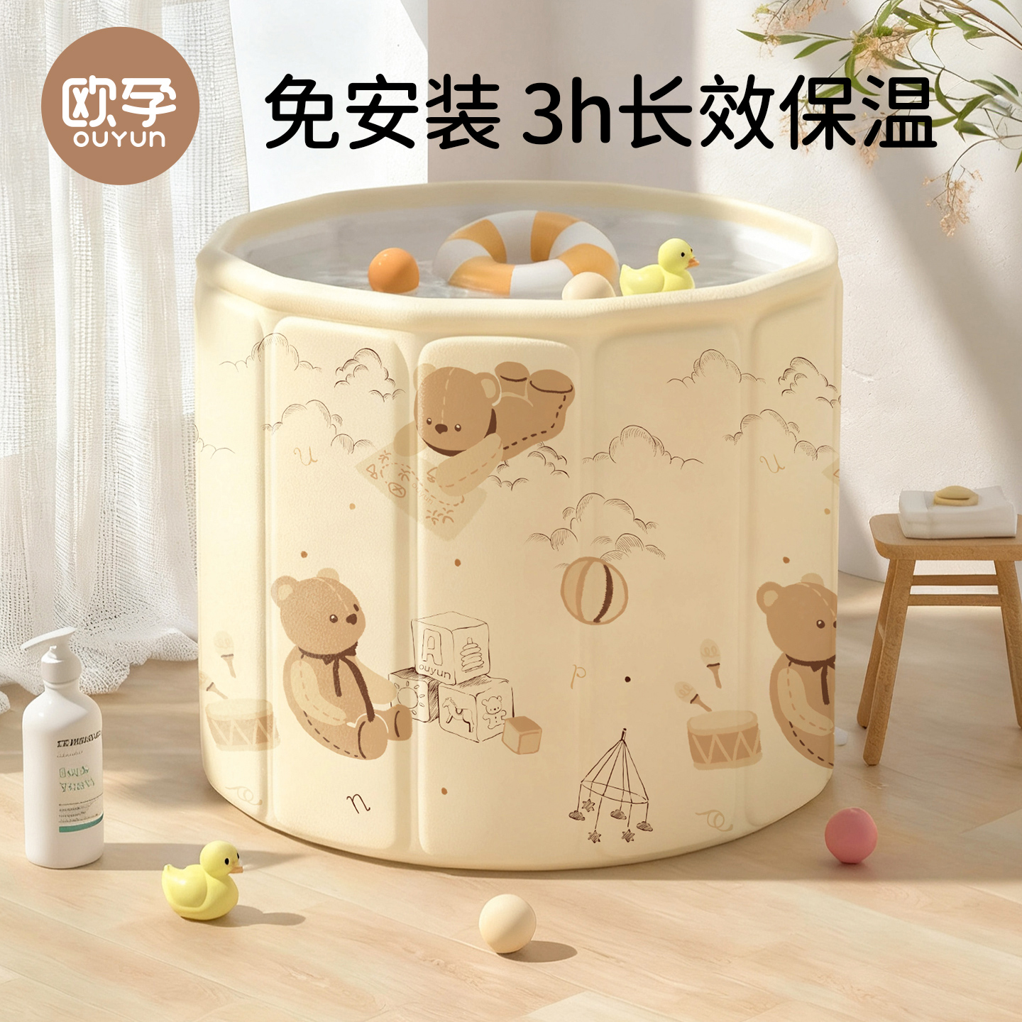 80CM加大加厚！免安装折叠泡澡桶