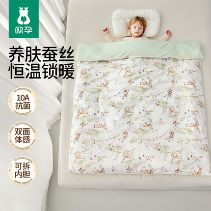 欧孕婴儿被子桑蚕丝秋冬纯棉宝宝专用棉被儿童幼儿园可拆洗新生儿