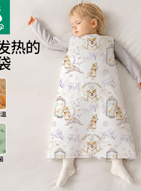 欧孕婴儿睡袋秋冬宝宝蚕丝背心睡袋恒温保暖儿童暖姜防踢被子神器