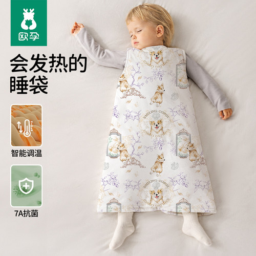 欧孕婴儿背心睡袋暖姜竹棉秋冬