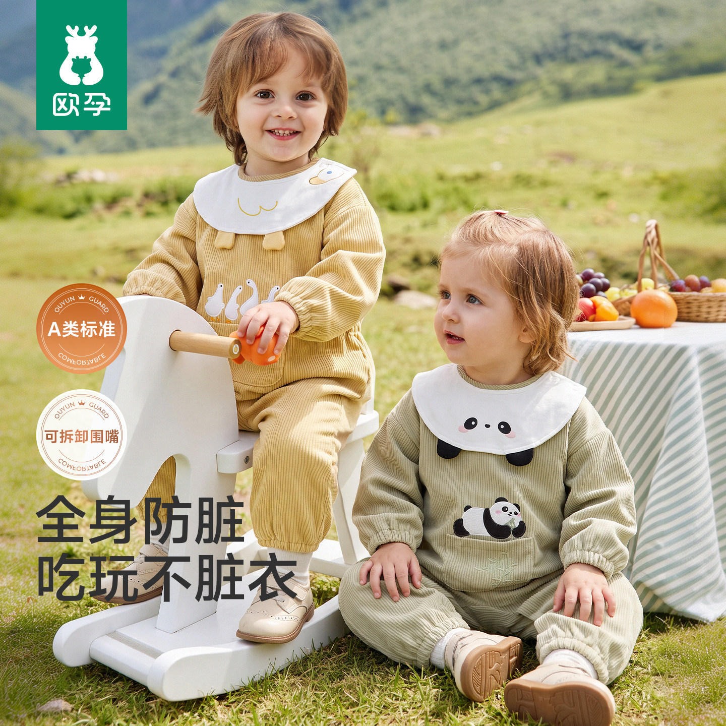 欧孕宝宝连体罩衣围嘴新款爬爬服