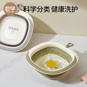 欧孕婴儿洗脸盆洗屁屁洗脚盆新生