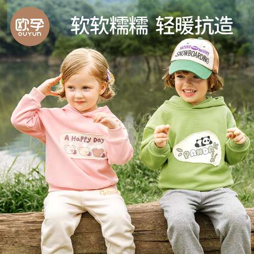 男孩女孩洋气衣服百搭好看卫衣