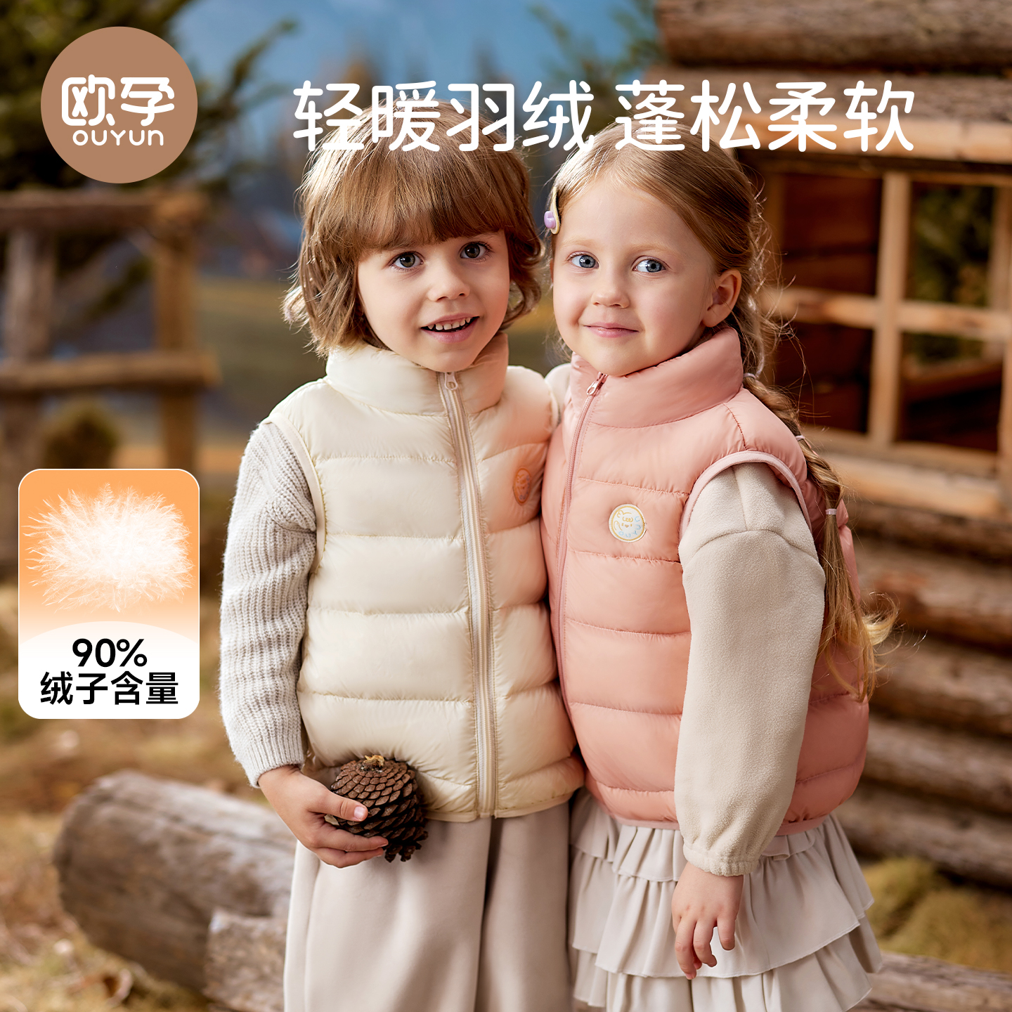 儿童羽绒马甲2025秋冬新款男童女童轻薄保暖背心宝宝羽绒内胆外套